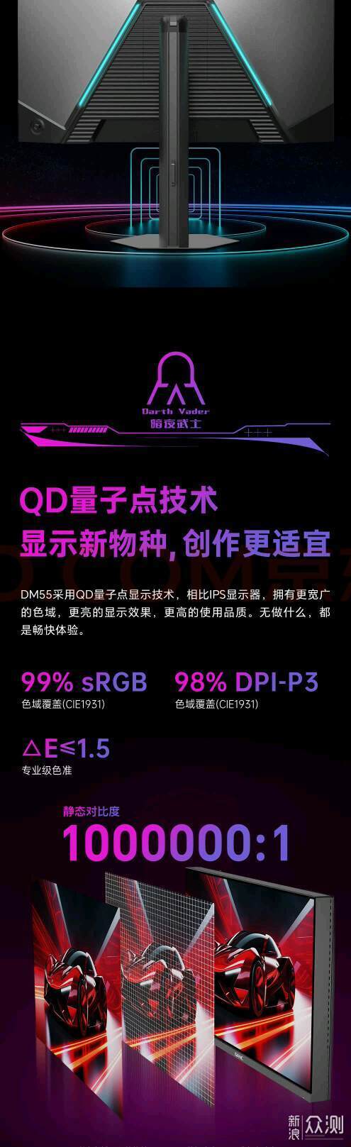 性價比超值的盛色顯示器品類推薦分享_新浪眾測