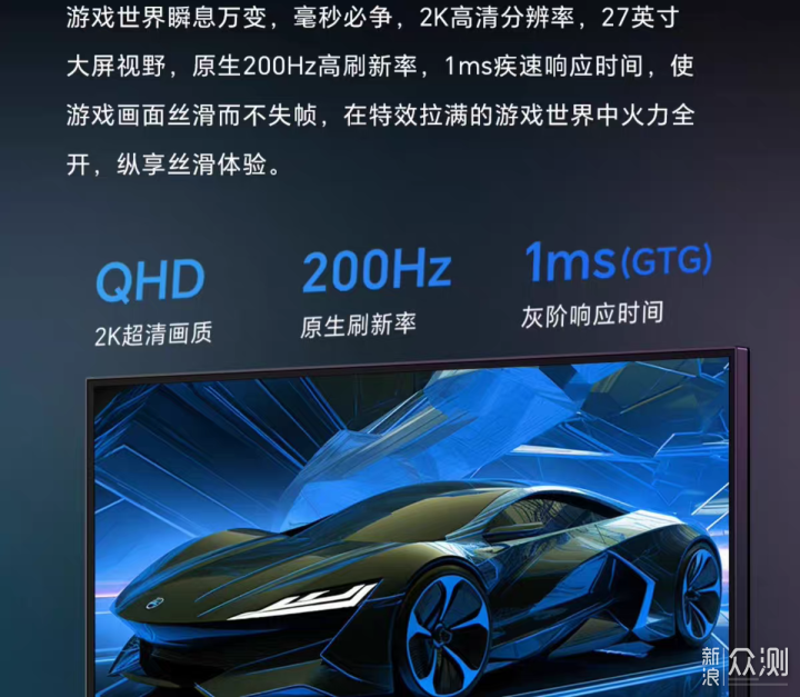 性價比超值的盛色顯示器品類推薦分享_新浪眾測