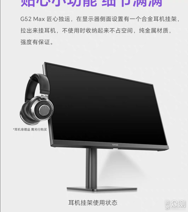 性價比超值的盛色顯示器品類推薦分享_新浪眾測