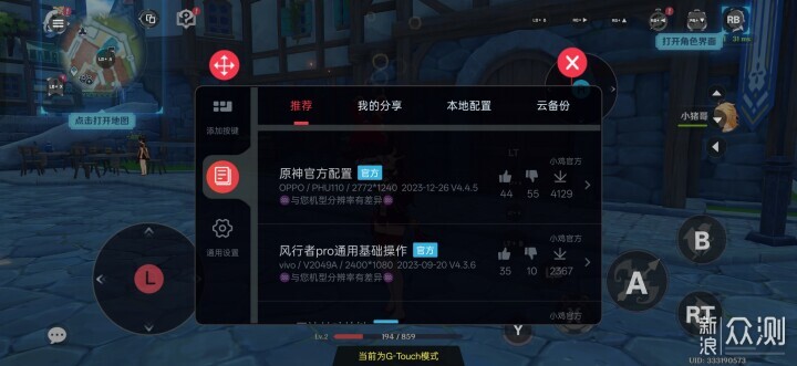遊戲極佳拍檔,蓋世小雞X5Lite拉伸遊戲手柄_新浪眾測