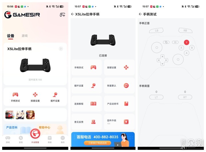 遊戲極佳拍檔,蓋世小雞X5Lite拉伸遊戲手柄_新浪眾測