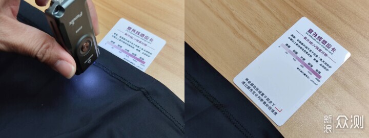 Gakior防曬衣測評,挑戰超強陽光底線_新浪眾測