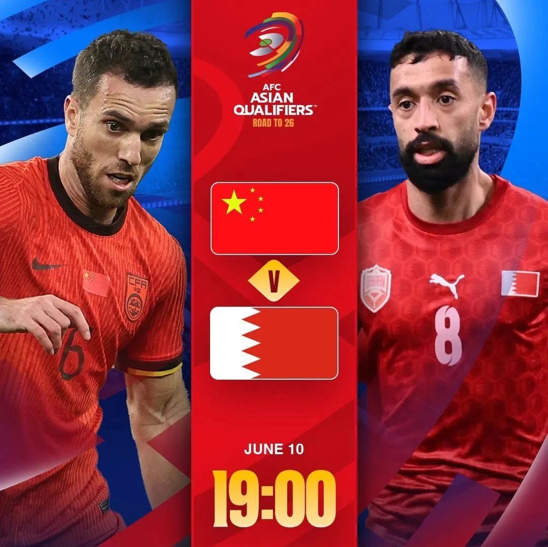 18强赛收官战！国足vs巴林首发：王钰栋、塞鸟先发，蒋光太、谢文能出战