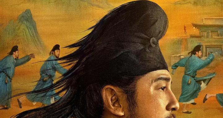 《长安的荔枝》真把“唐朝职场人”拍明白了？