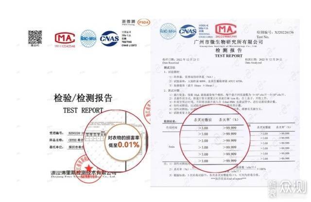 618應該買點什麼?618排行榜前10好物無廣推薦_新浪眾測