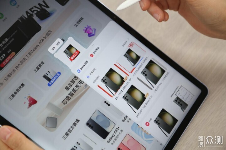 多元高效AI助手 SamsungGalaxy Tab S10 FE+評測_新浪眾測