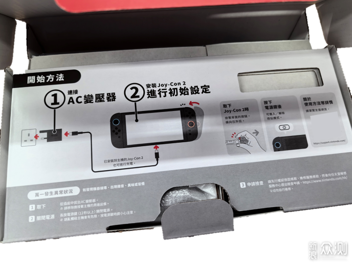 Nintendo Switch 2 長什麼樣第一時間開箱給你看_新浪眾測