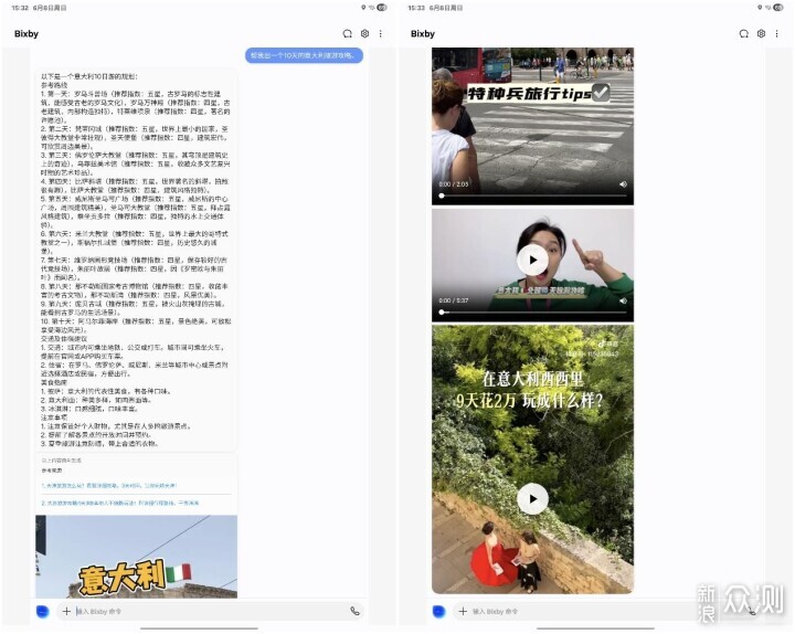 多元高效AI助手 SamsungGalaxy Tab S10 FE+評測_新浪眾測