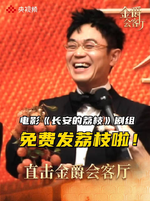 荔枝包甜！管够！大鹏随地大小发鲜荔枝