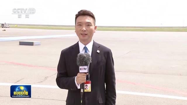 习近平抵达阿斯塔纳出席第二届中国—中亚峰会
