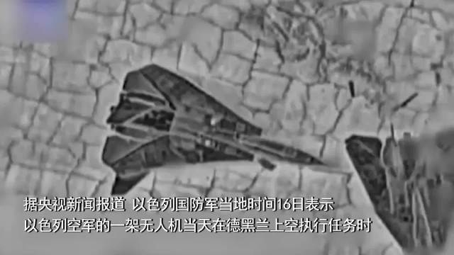 以军称炸毁2架伊朗F14战机