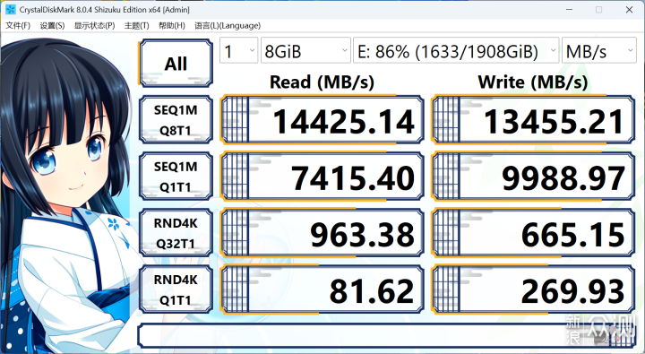 四顆粒大於兩顆粒?XPG翼龍S150 PCIE5.0固態_新浪眾測