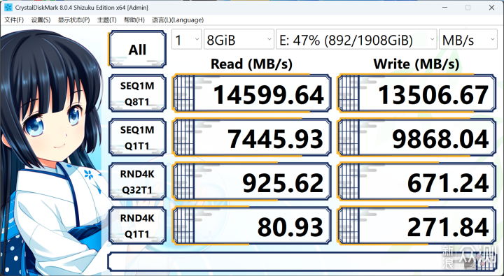 四顆粒大於兩顆粒?XPG翼龍S150 PCIE5.0固態_新浪眾測