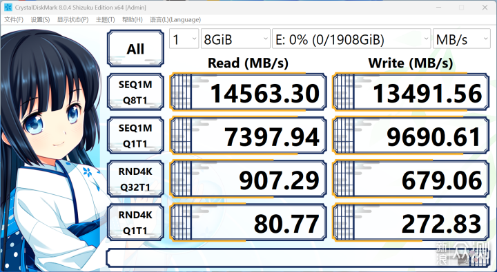 四顆粒大於兩顆粒?XPG翼龍S150 PCIE5.0固態_新浪眾測
