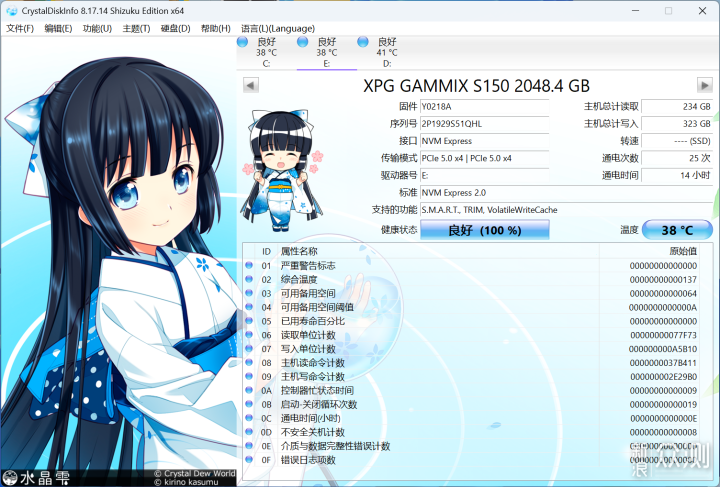 四顆粒大於兩顆粒?XPG翼龍S150 PCIE5.0固態_新浪眾測