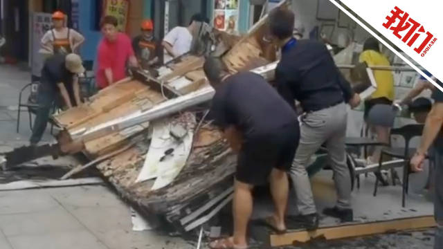 广州一商铺门头掉落伤人