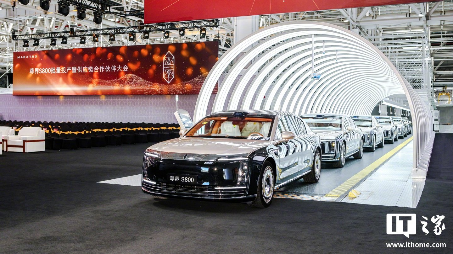 消息称尊界将发布两款新车，其中一款为 S600