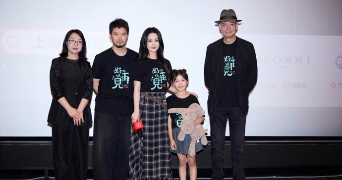 钟欣潼饰身患绝症的单亲妈妈，《好好说再见》上海首映