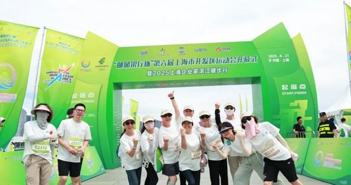 奥运冠军吴敏霞助阵的这个运动会，今年又上新了