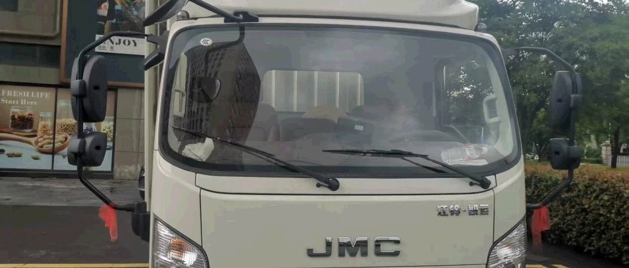 毛师傅：江铃凯运承载空间大，动力足，省心