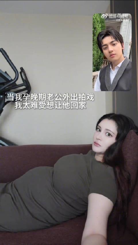 李心艾孕晚期状态佳，分享日常传递新生命期待