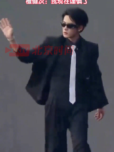 芭莎红毯杨迪提醒檀健次在直播