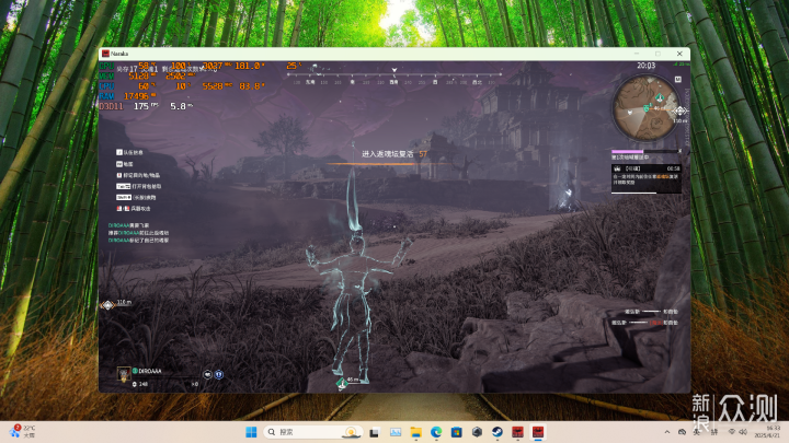 IPO後強到可怕? I7 14700K R7 9700X遊戲對比_新浪眾測