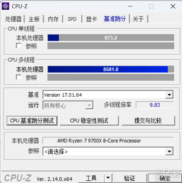 IPO後強到可怕? I7 14700K R7 9700X遊戲對比_新浪眾測