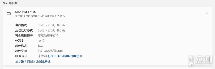 雙模!MPG 274URDFW E16M白龍顯示器開箱_新浪眾測