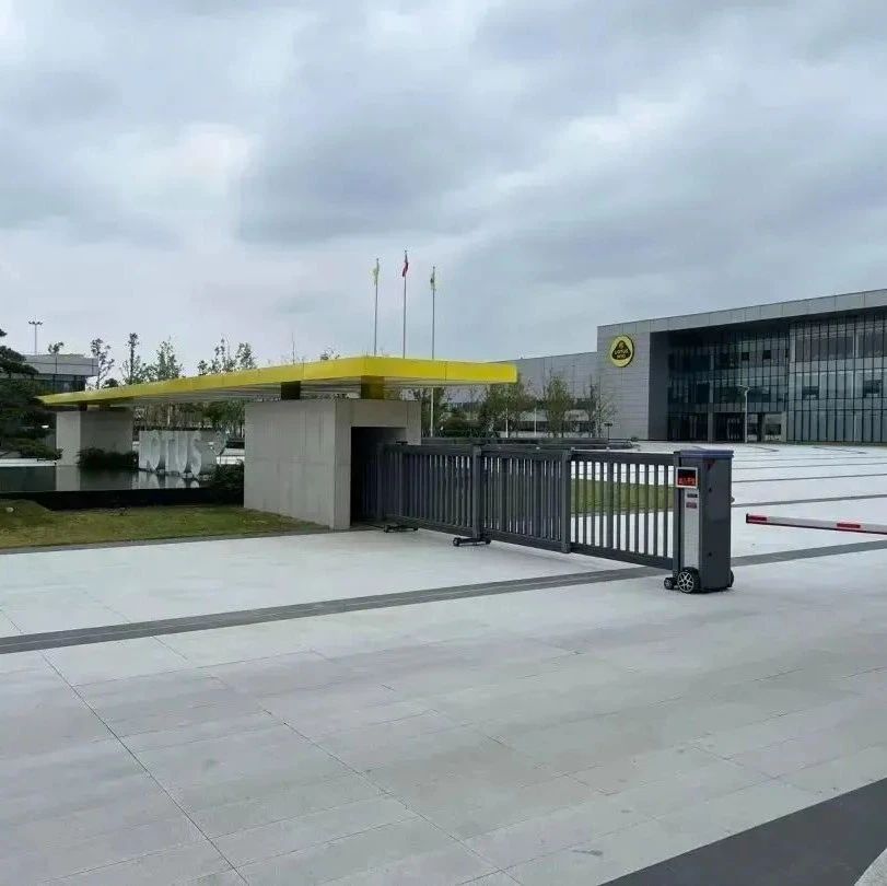 工厂被曝关闭！某车企紧急回应