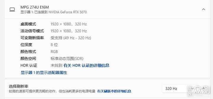 雙模!MPG 274URDFW E16M白龍顯示器開箱_新浪眾測