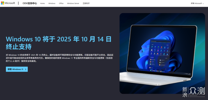 超高性價比神器 - 七彩虹 iGame M16 遊戲本_新浪眾測