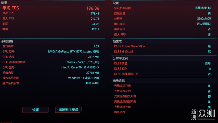 超高性價比神器 - 七彩虹 iGame M16 遊戲本_新浪眾測