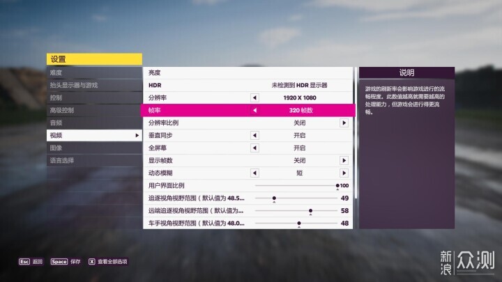 雙模!MPG 274URDFW E16M白龍顯示器開箱_新浪眾測