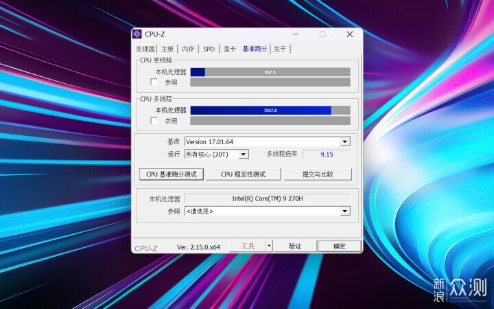 不到6K的酷睿9+RTX5060!Asus無畏Pro16全能本_新浪眾測