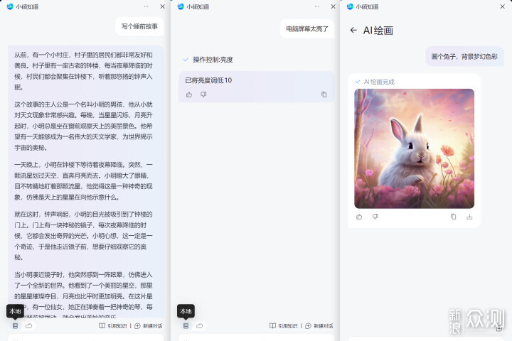 不到6K的酷睿9+RTX5060!Asus無畏Pro16全能本_新浪眾測