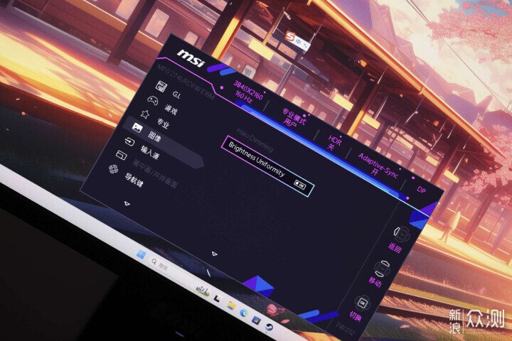 雙模!MPG 274URDFW E16M白龍顯示器開箱_新浪眾測