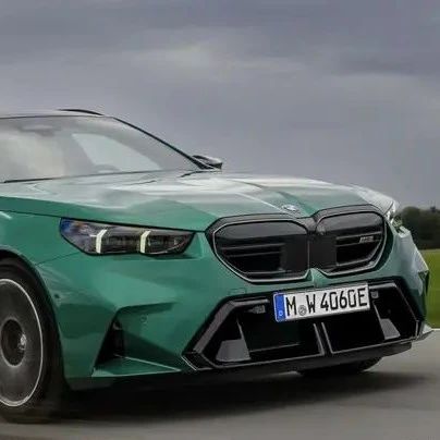 宝马M5旅行版即将涨价！上调后售约88.77万！