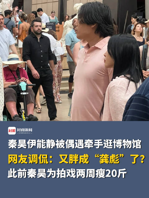 反弹了，反弹了……秦昊真成龚彪了