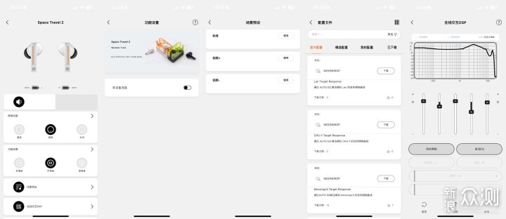 太空漫遊2實測:降噪音質顏值全在線_新浪眾測