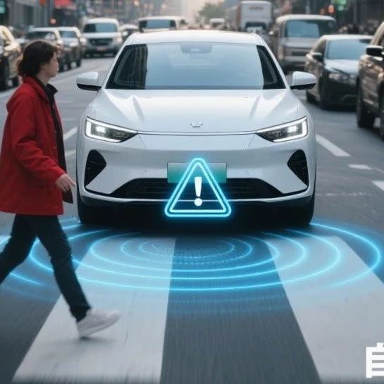 【会员风采】AEB强标对“功能安全”提出新要求，爱芯元智M57如何破局？