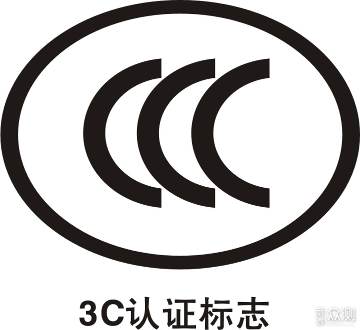 切記,只有3C認證的充電寶才能通過機場安檢_新浪眾測