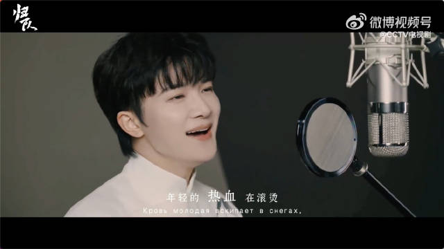 周深双语歌曲归来致敬先烈 传递歌声，传递敬意！