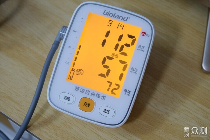 讓心血管更健康,愛奧樂缺血性預適應訓練儀_新浪眾測