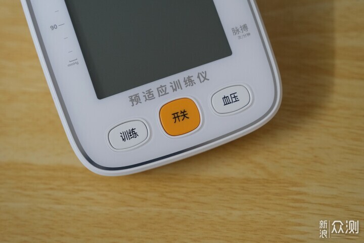 讓心血管更健康,愛奧樂缺血性預適應訓練儀_新浪眾測