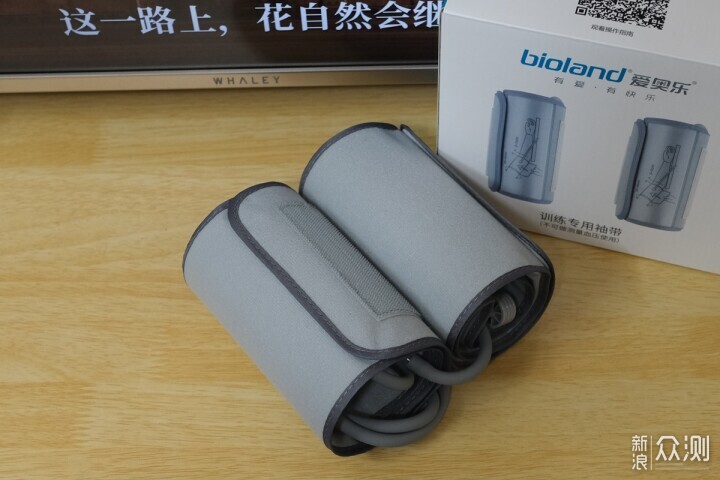 讓心血管更健康,愛奧樂缺血性預適應訓練儀_新浪眾測