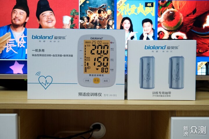 讓心血管更健康,愛奧樂缺血性預適應訓練儀_新浪眾測
