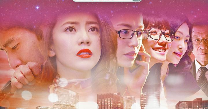 《恶意》呼唤善意，网暴题材再成焦点