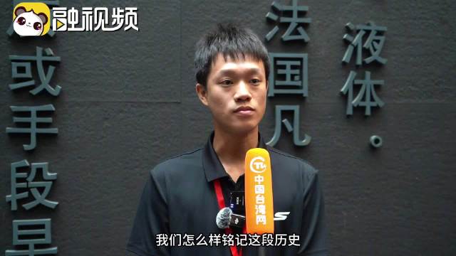 台青参观七三一罪证陈列馆