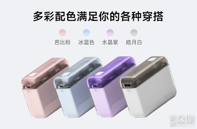 精英出行無憂:充電寶風波後,隨身攜帶指南_新浪眾測